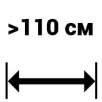 Мебель шириной более 110 см